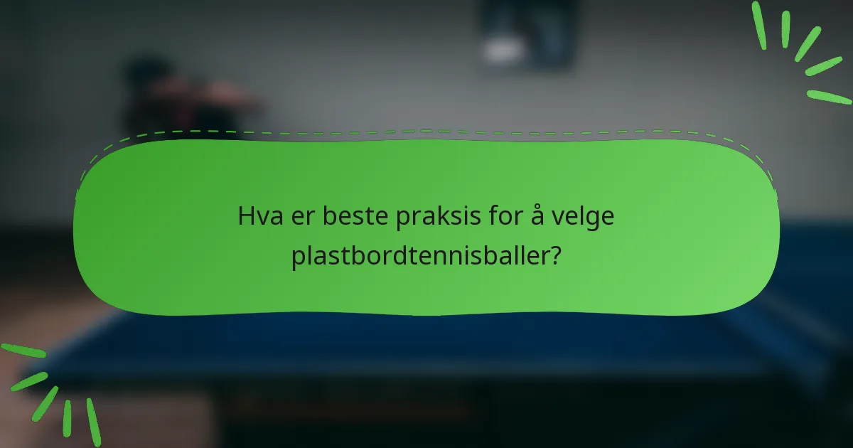 Hva er beste praksis for å velge plastbordtennisballer?