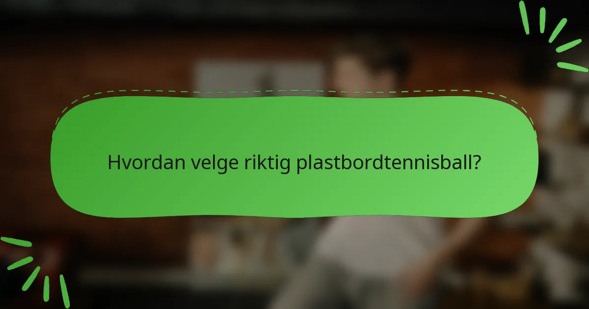 Hvordan velge riktig plastbordtennisball?